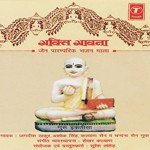 Shekhar Kalyan Songs MP3 Download